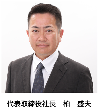 代表取締役　長尾 政治