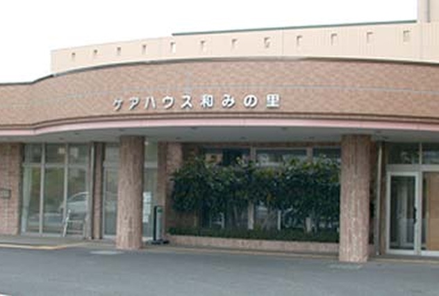 医療・リハビリ・福祉施設 「ケアハウス和みの里」大浴場<