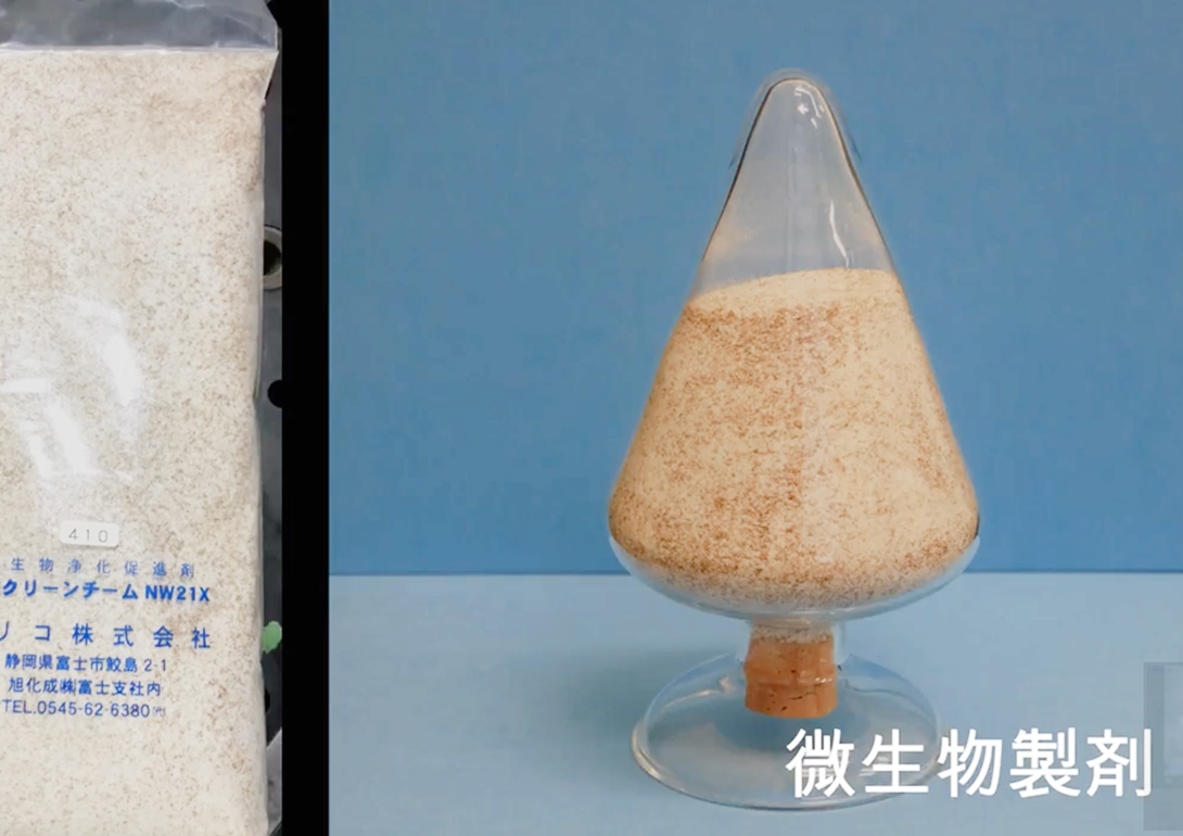 微生物製剤の動画サムネイル