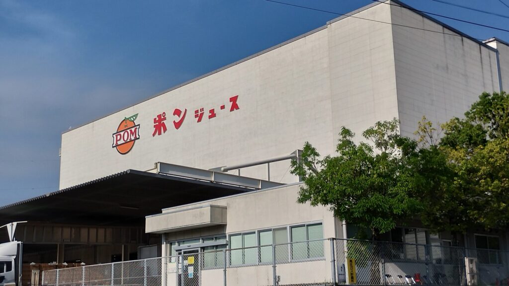 株式会社えひめ飲料　茨城工場様<br>排水処理設備　生産量増加に伴う排水処理能力アップ