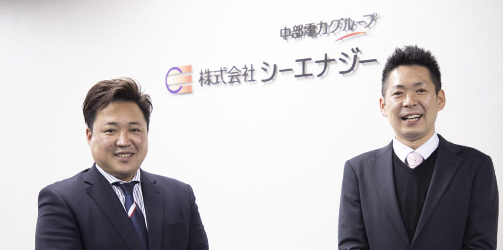 中部電力グループ 株式会社 シーエナジー様